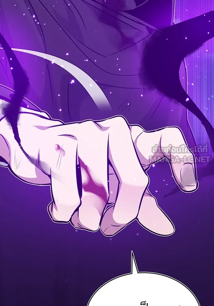 The Dark Magician Transmigrates After 66666 Years – จอมเวทเกิดใหม่ในรอบ 66666 ปี Chap 28 - Next Chap 29