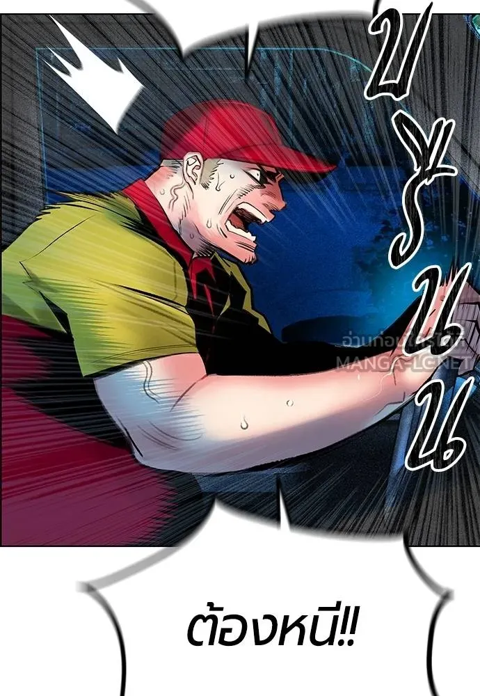 Jungle Juice Chap 148 - Next Chap 149