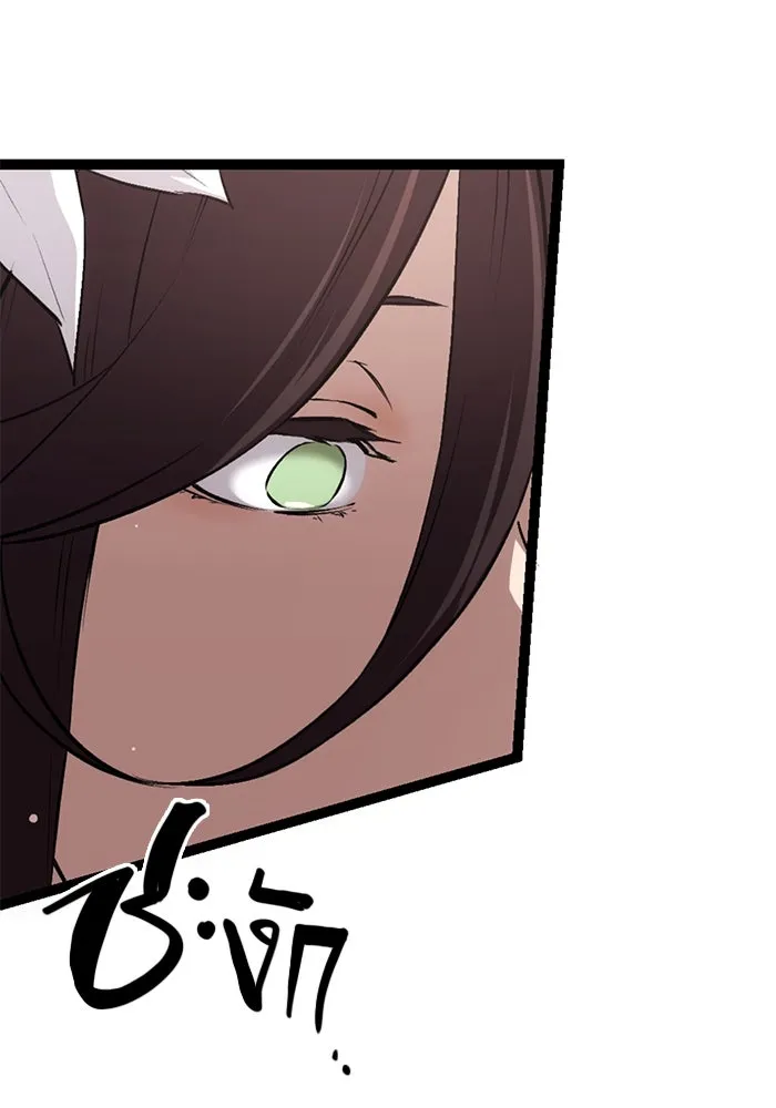 I Obtained a Mythic Item – พลิกชะตาคว้าไอเทมระดับเทพ Chap 7 - Next Chap 8