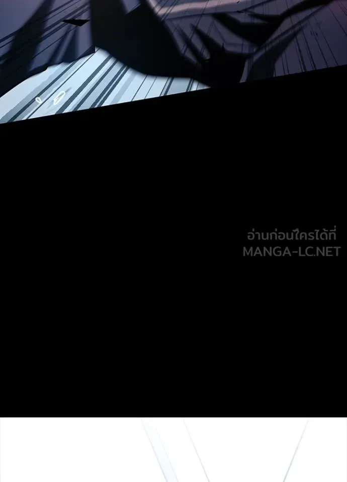 Villain To Kill Chap 185 - Next Chap 186