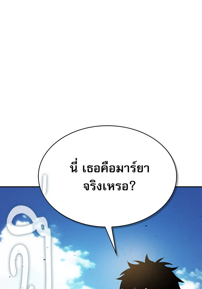 Academy’s Genius Swordmaster – นักดาบอัจฉริยะจากอะคาเดมี Chap 8 - Next Chap 9