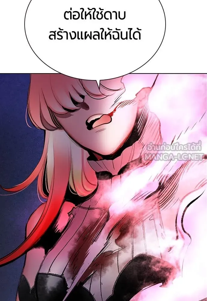 Jungle Juice Chap 165 - Next Chap 166