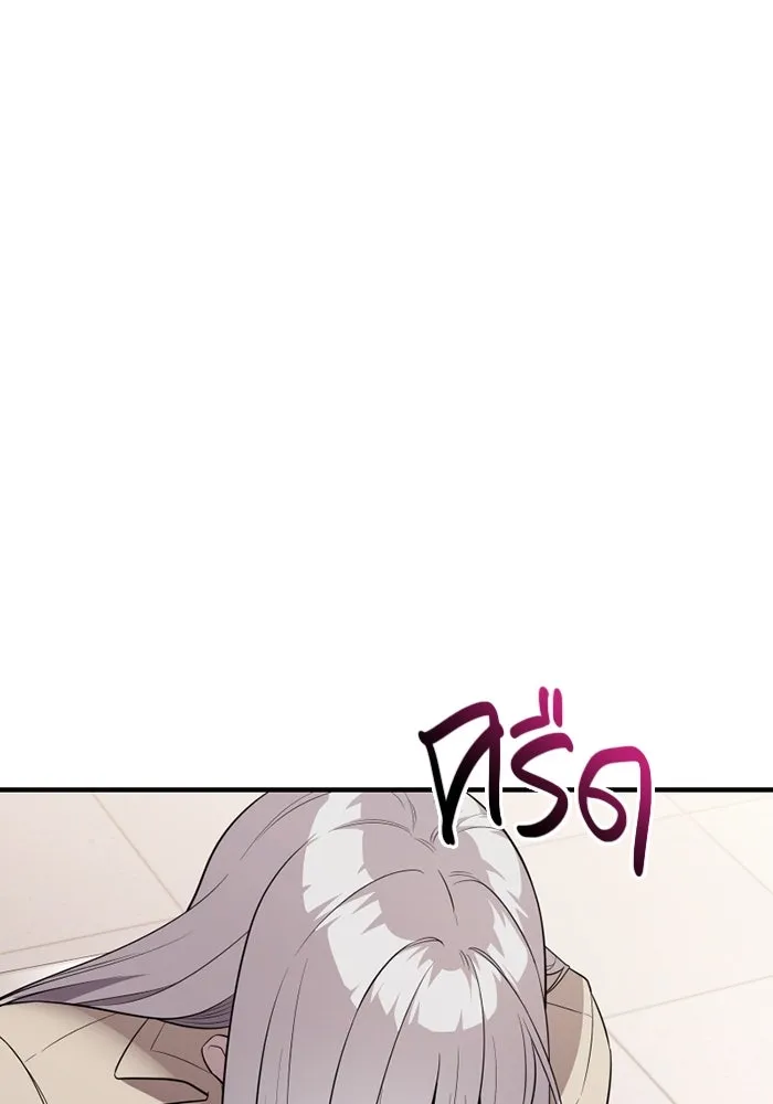 I Obtained a Mythic Item – พลิกชะตาคว้าไอเทมระดับเทพ Chap 126 - Next Chap 127