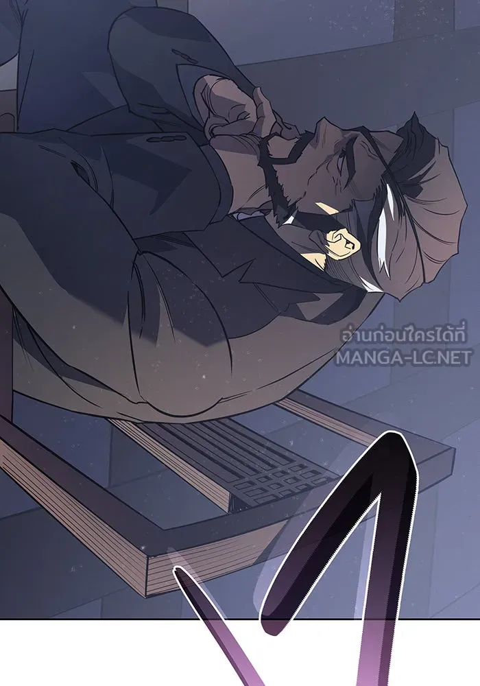 Regressing With the King’s Power – เกิดใหม่พร้อมพลังแห่งราชัน Chap 7 - Next Chap 8