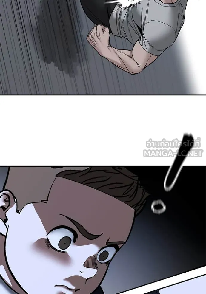 The Bully in Charge Chap 152 - Next Chap 153