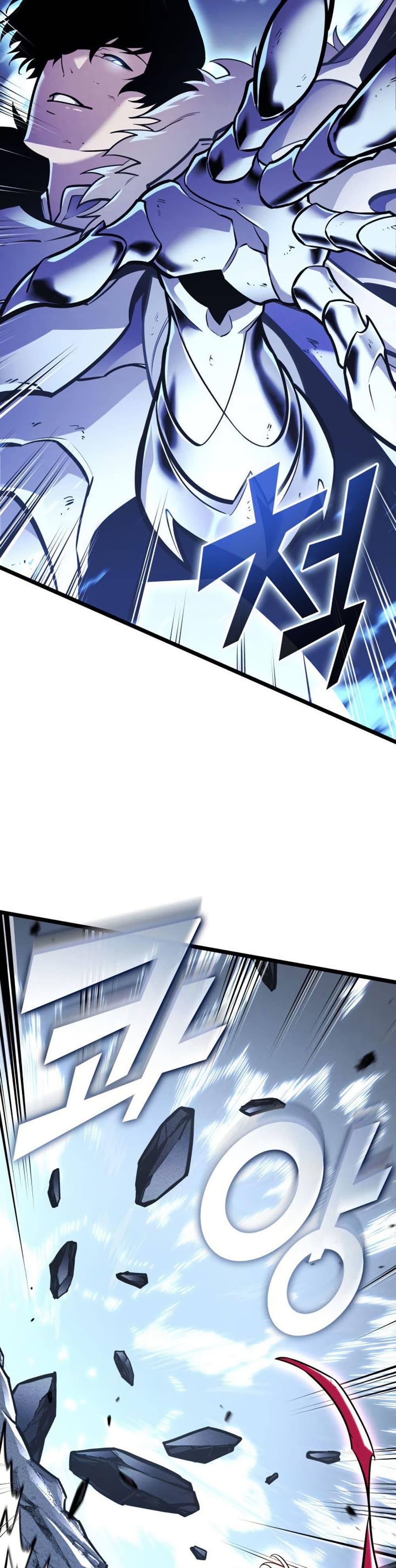 Return of the SSS-Class Ranker Chap 194 - Next Chap 195