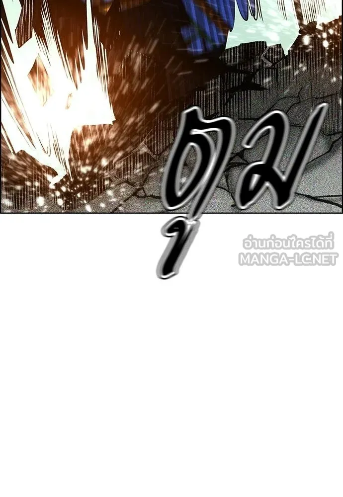 Jungle Juice Chap 186 - Next Chap 187