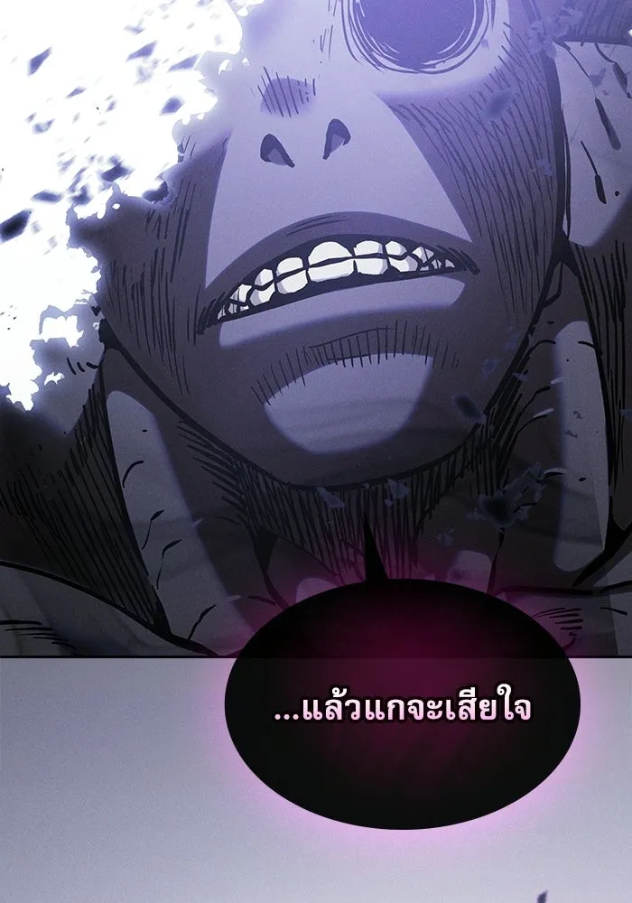 Academy’s Genius Swordmaster – นักดาบอัจฉริยะจากอะคาเดมี Chap 129 - Next Chap 130