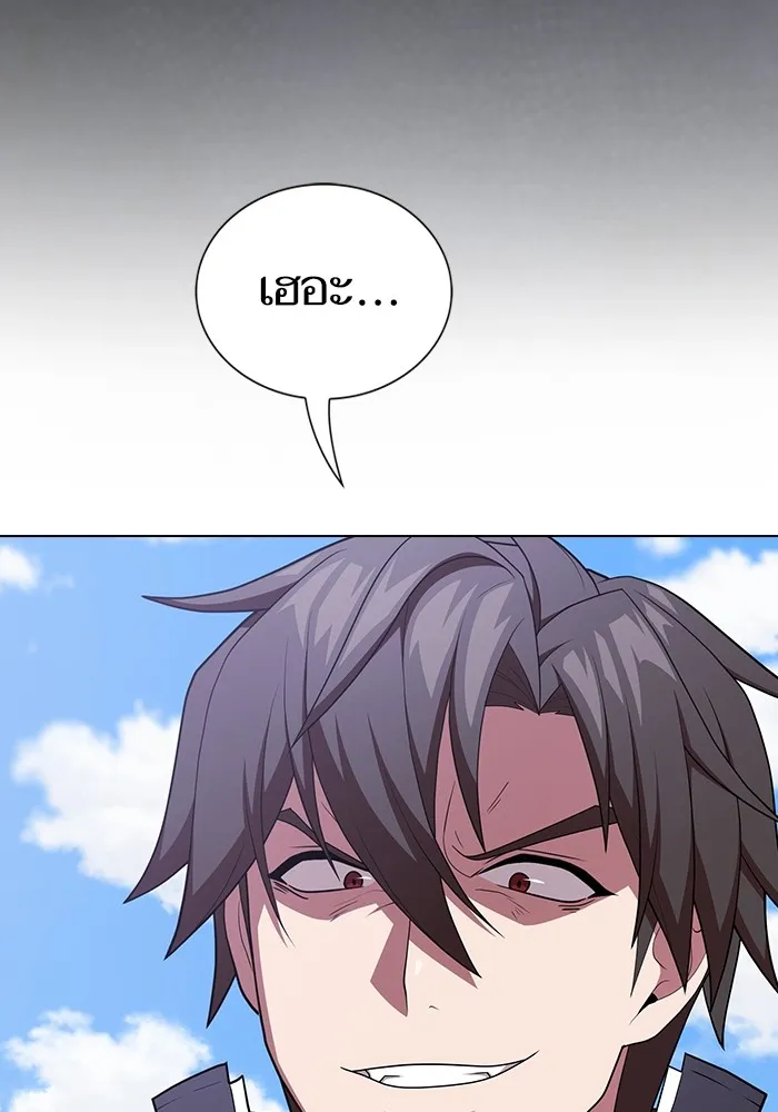 The Tutorial Tower of the Advanced Player – ผู้เล่นขั้นเทพแห่งหอคอยฝึกสอน Chap 180 - Next Chap 181