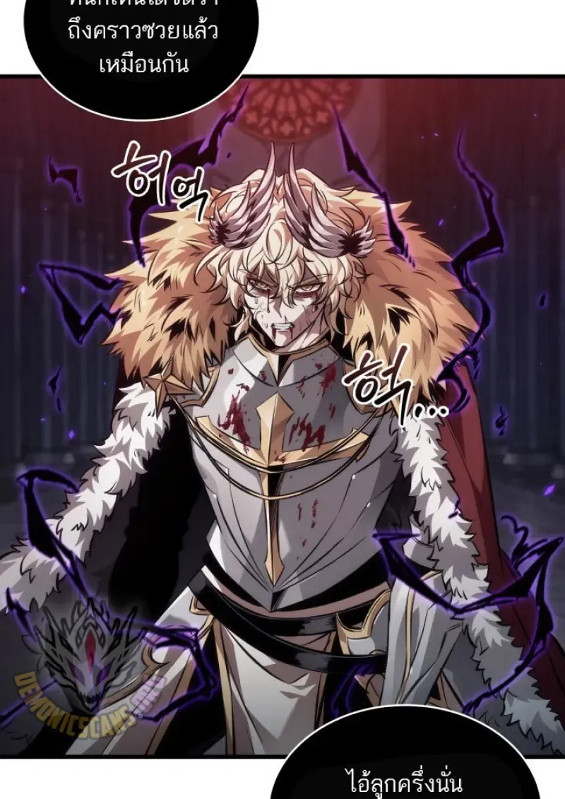 Pick Me Up, Infinite Gacha Chap 180 - Next Chap 181