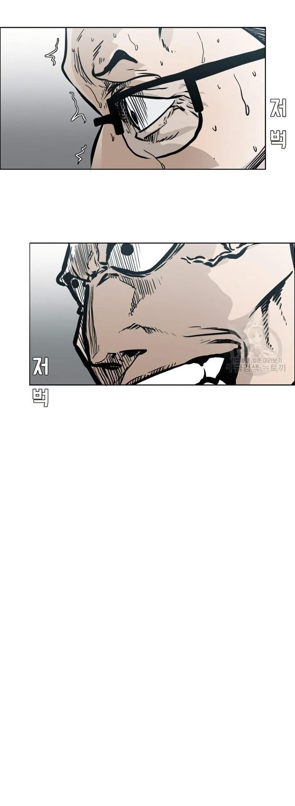 Boss in School Chap 119 - Next Chap 120