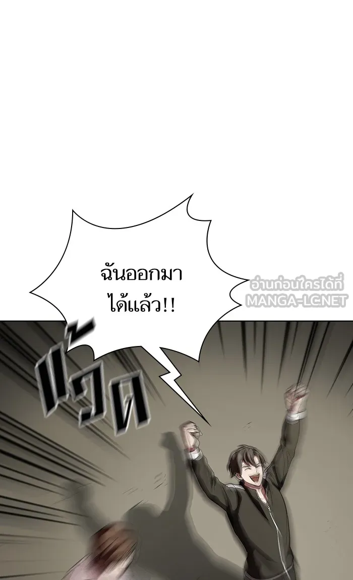 The Tutorial Tower of the Advanced Player – ผู้เล่นขั้นเทพแห่งหอคอยฝึกสอน Chap 3 - Next Chap 4