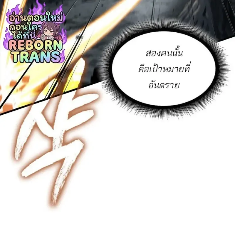 Pick Me Up, Infinite Gacha Chap 190 - Next Chap 191
