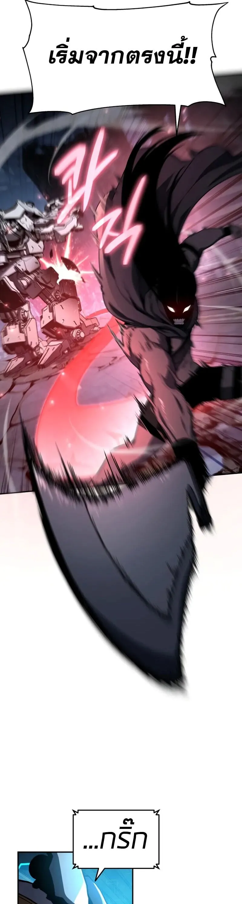 The Knight King Who Returned with a God Chap 132 - Next Chap 133