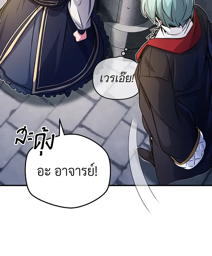The Dark Magician Transmigrates After 66666 Years – จอมเวทเกิดใหม่ในรอบ 66666 ปี Chap 75 - Next Chap 76