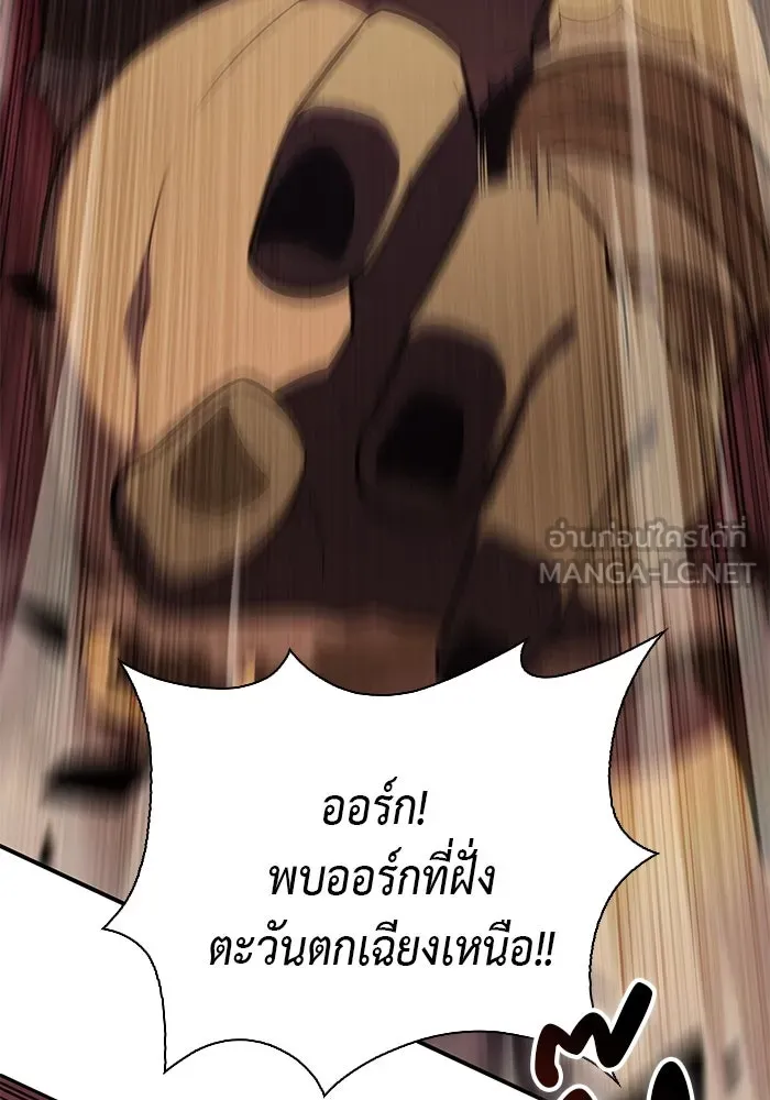 The Regressed Son of a Duke is an Assassin – ลูกชายคนเล็กของดยุกคือมือสังหาร Chap 6 - Next Chap 7