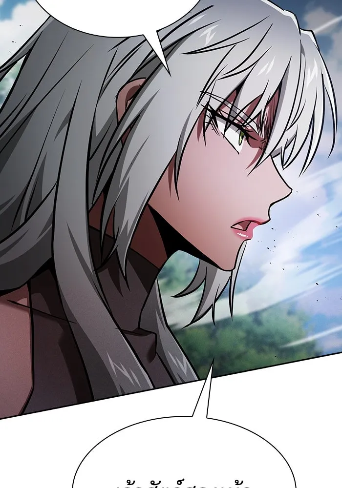 Academy’s Genius Swordmaster – นักดาบอัจฉริยะจากอะคาเดมี Chap 71 - Next Chap 72