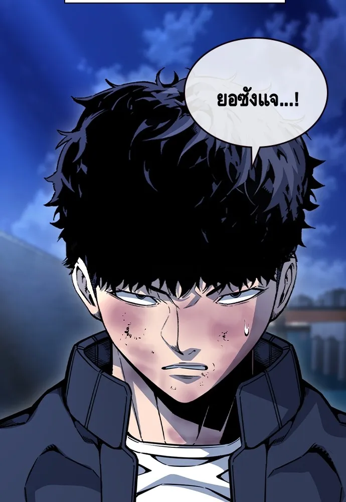 King Game Chap 108 - Next Chap 109