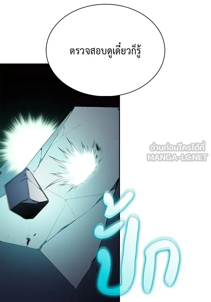 The Regressed Son of a Duke is an Assassin – ลูกชายคนเล็กของดยุกคือมือสังหาร Chap 98 - Next Chap 99