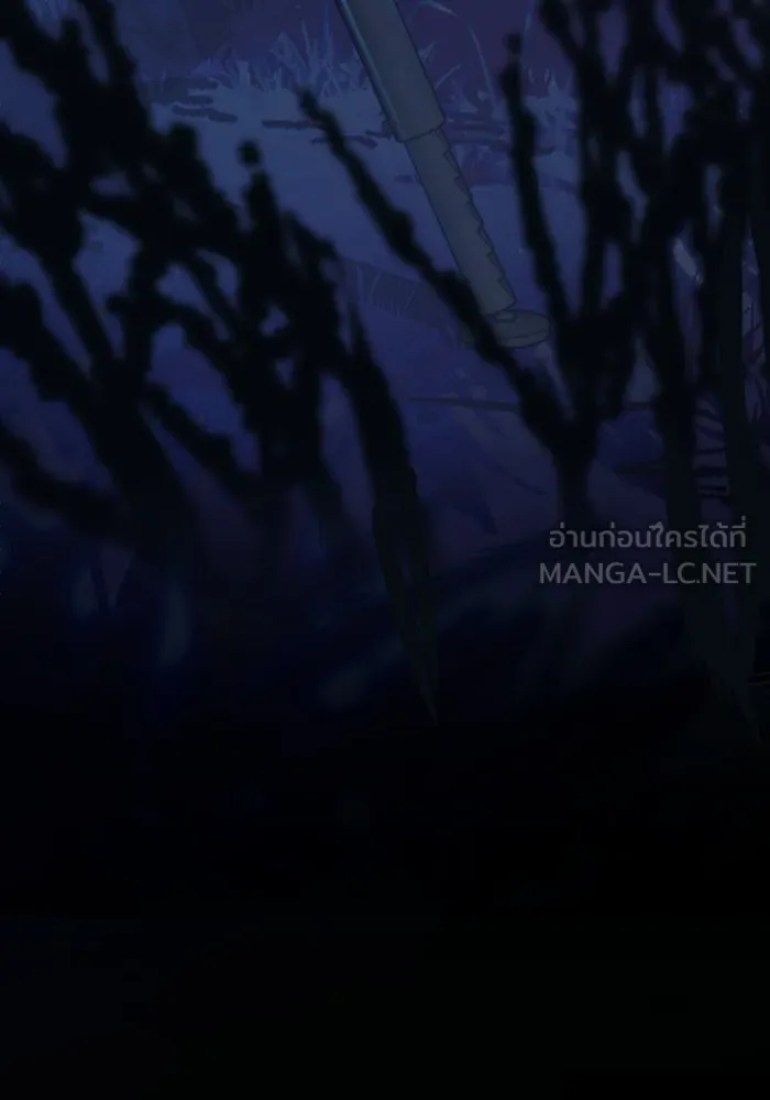 Mercenary Enrollment Chap 241 - Next Chap 242