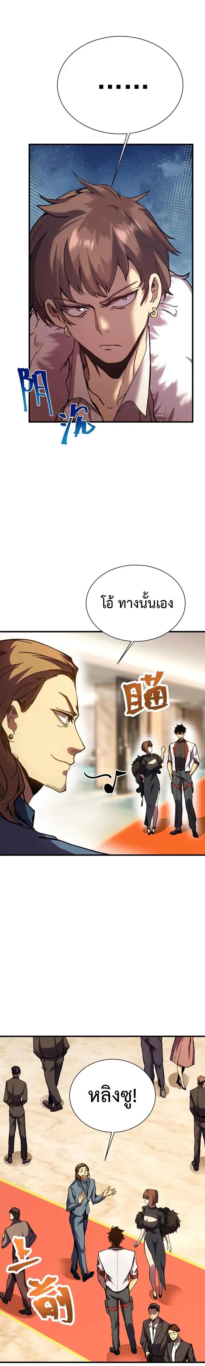 Logging 10,000 Years into the Future Chap 170 - Next Chap 171