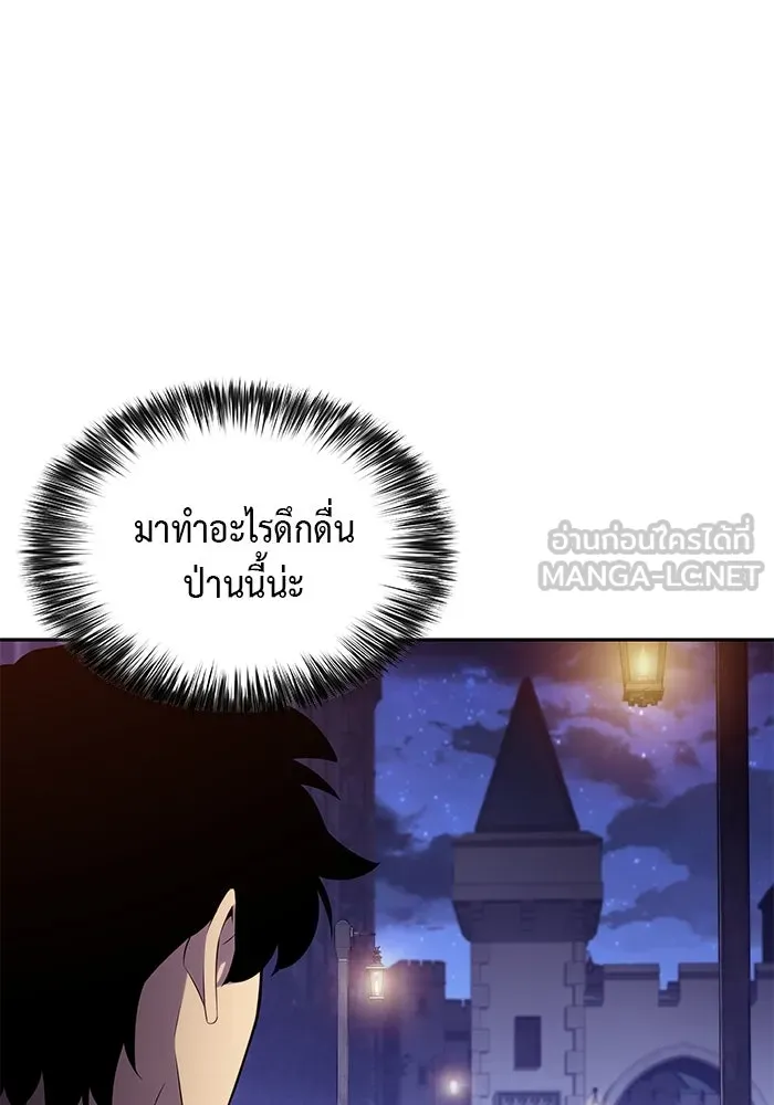 The Regressed Son of a Duke is an Assassin – ลูกชายคนเล็กของดยุกคือมือสังหาร Chap 54 - Next Chap 55