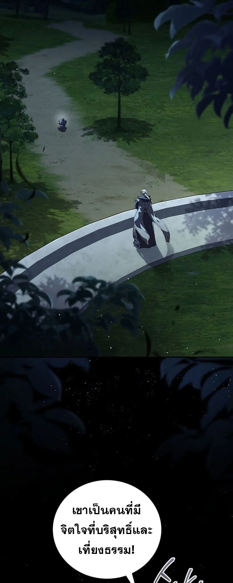 Return of the Frozen Player Chap 166 - Next Chap 167