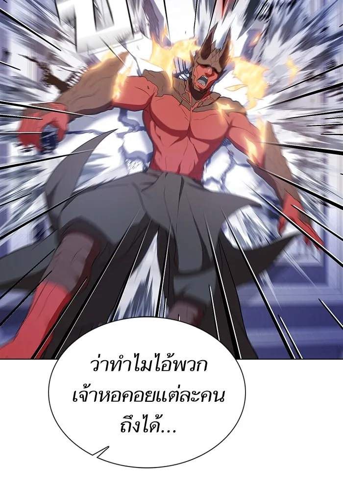 The Tutorial Tower of the Advanced Player – ผู้เล่นขั้นเทพแห่งหอคอยฝึกสอน Chap 166 - Next Chap 167