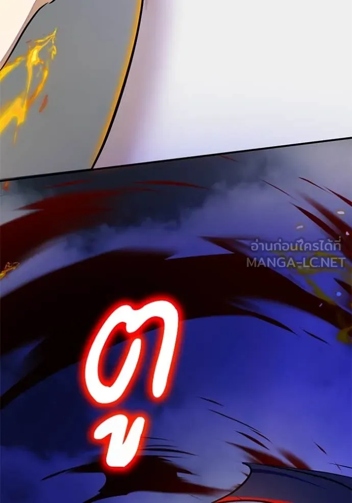 Return to Player Chap 200 - Next Chap 201