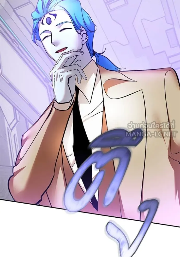 Return to Player Chap 204 - Next Chap 205