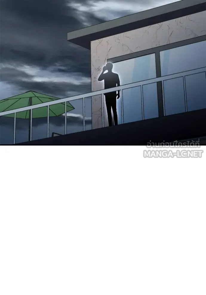 Superhuman Battlefield Chap 137 - Next Chap 138