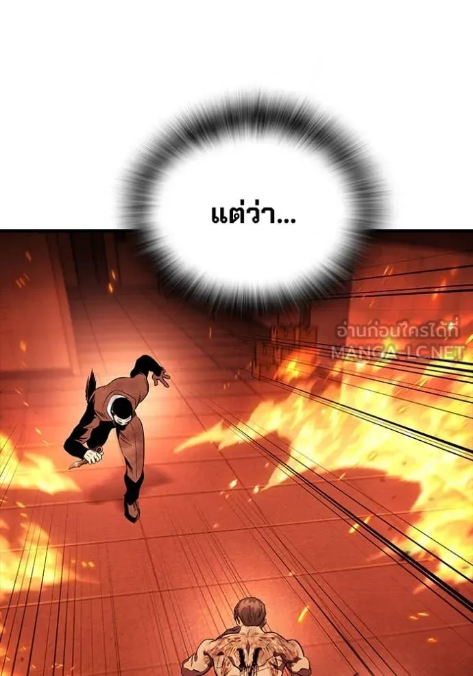 The Great War Chap 47 - Next Chap 48