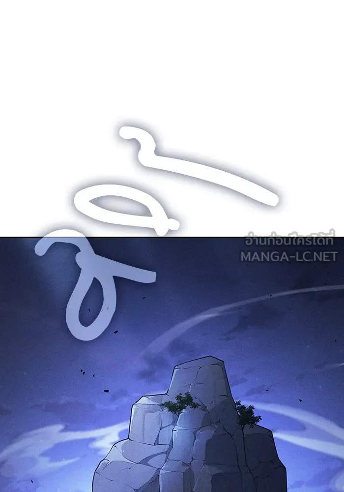 Academy’s Genius Swordmaster – นักดาบอัจฉริยะจากอะคาเดมี Chap 110 - Next Chap 111