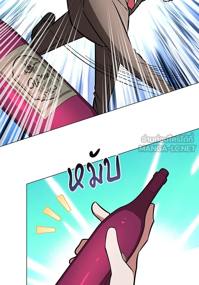 The Academy Is Doomed Chap 78 - Next Chap 79