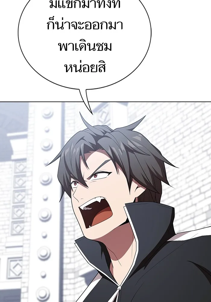 The Tutorial Tower of the Advanced Player – ผู้เล่นขั้นเทพแห่งหอคอยฝึกสอน Chap 140 - Next Chap 141