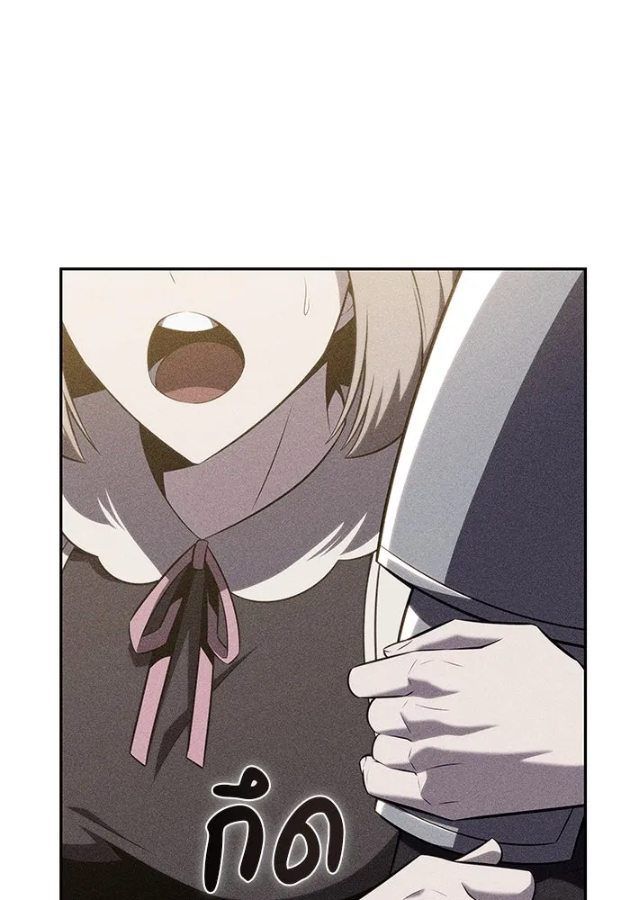 The Regressed Son of a Duke is an Assassin – ลูกชายคนเล็กของดยุกคือมือสังหาร Chap 38 - Next Chap 39