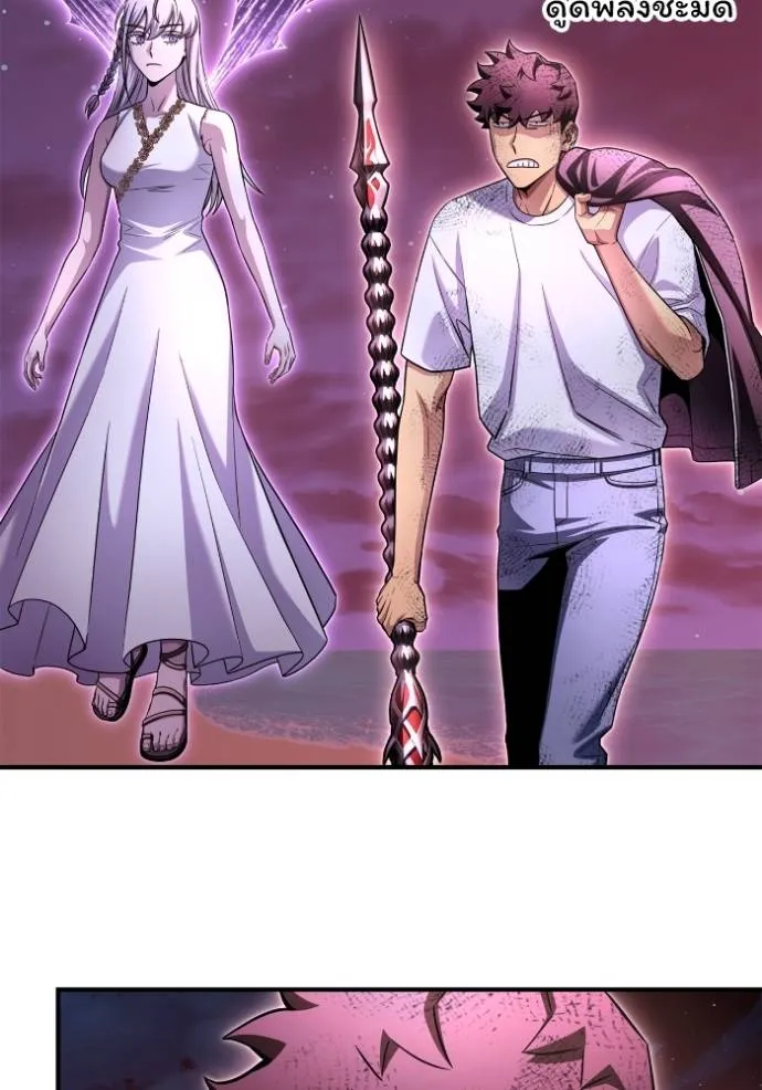 Superhuman Battlefield Chap 128 - Next Chap 129