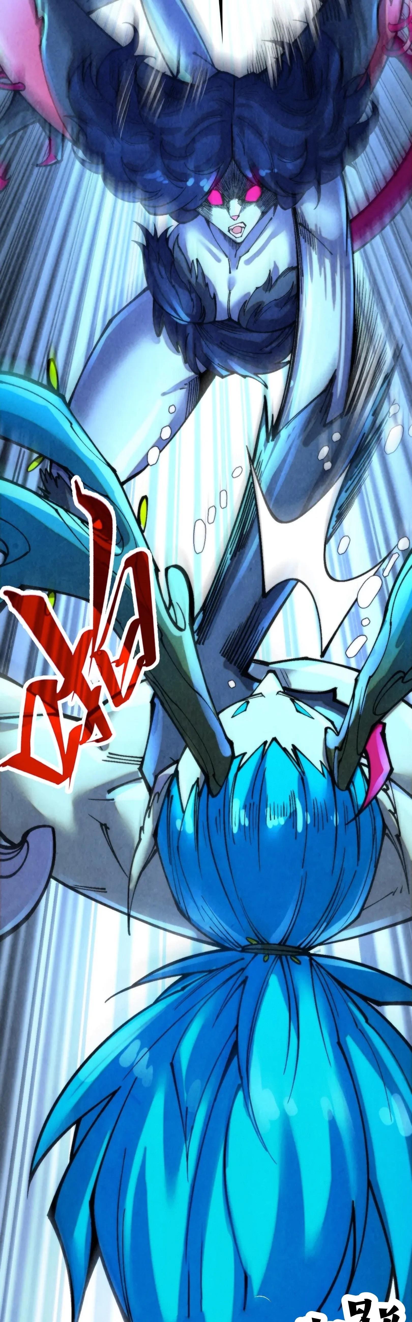 The Eternal Supreme Chap 355 - Next Chap 356