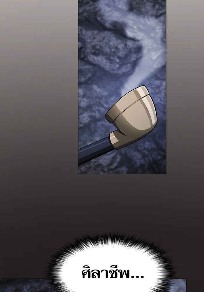 The Tutorial Tower of the Advanced Player – ผู้เล่นขั้นเทพแห่งหอคอยฝึกสอน Chap 222 - Next Chap 223