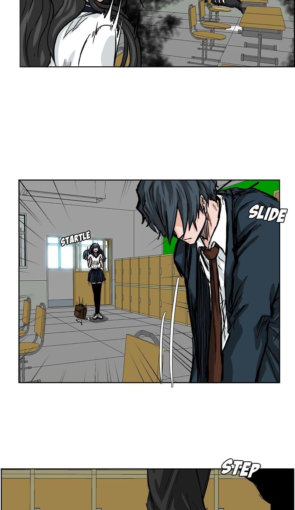 Boss in School Chap 46 - Next Chap 47