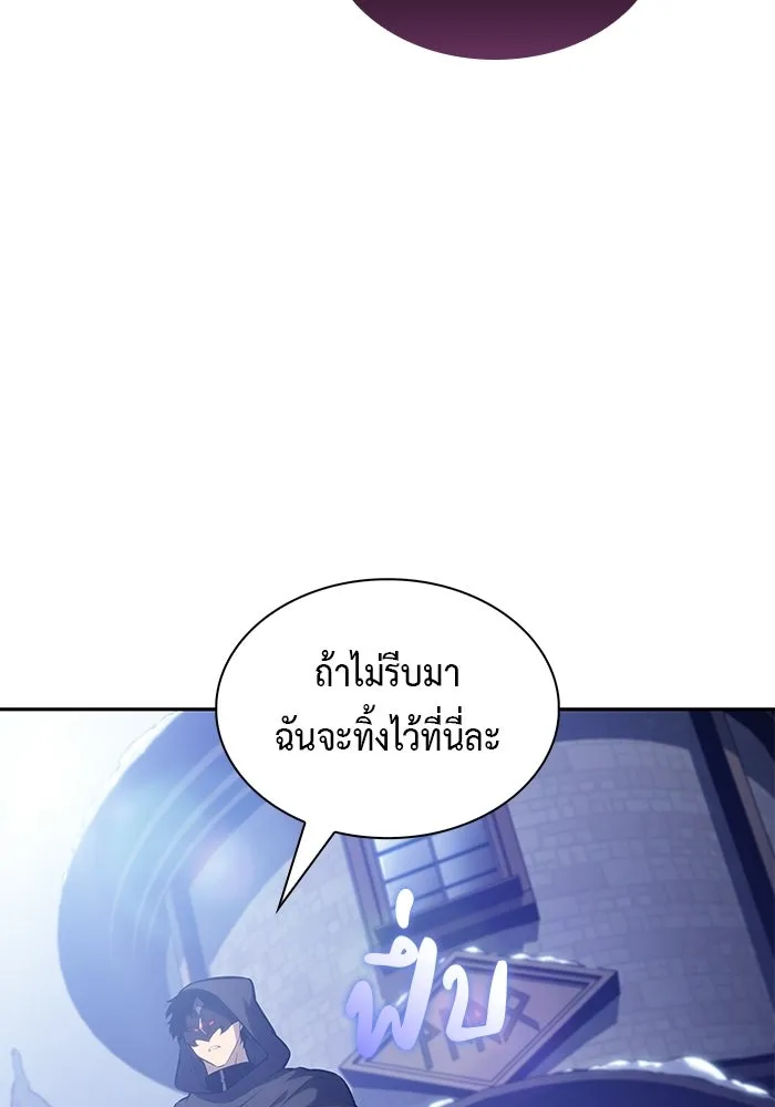 The Regressed Son of a Duke is an Assassin – ลูกชายคนเล็กของดยุกคือมือสังหาร Chap 98 - Next Chap 99