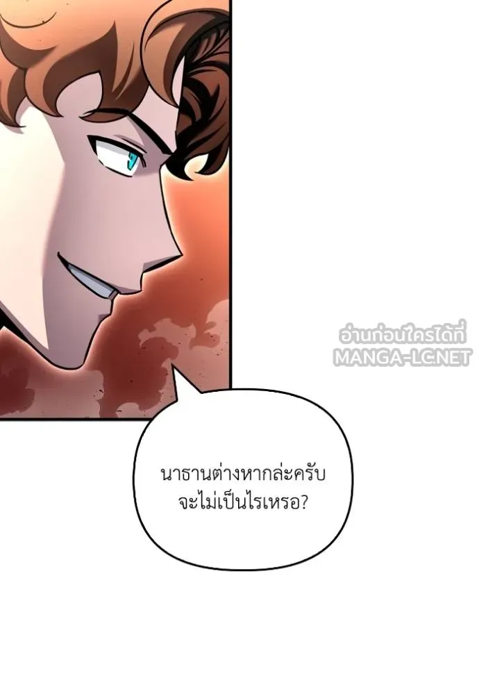 Superhuman Battlefield Chap 115 - Next Chap 116