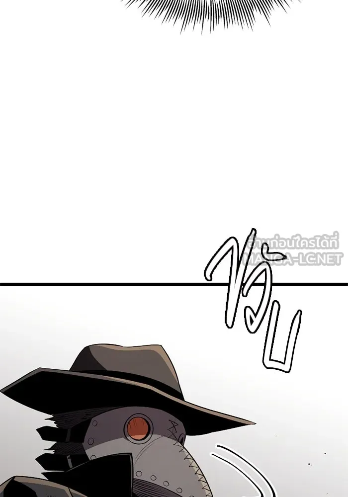 I Obtained a Mythic Item – พลิกชะตาคว้าไอเทมระดับเทพ Chap 103 - Next Chap 104