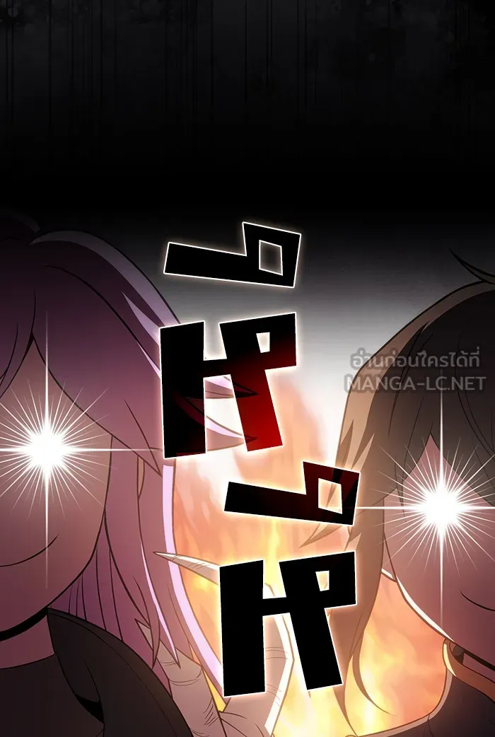 The Tutorial Tower of the Advanced Player – ผู้เล่นขั้นเทพแห่งหอคอยฝึกสอน Chap 90 - Next Chap 91