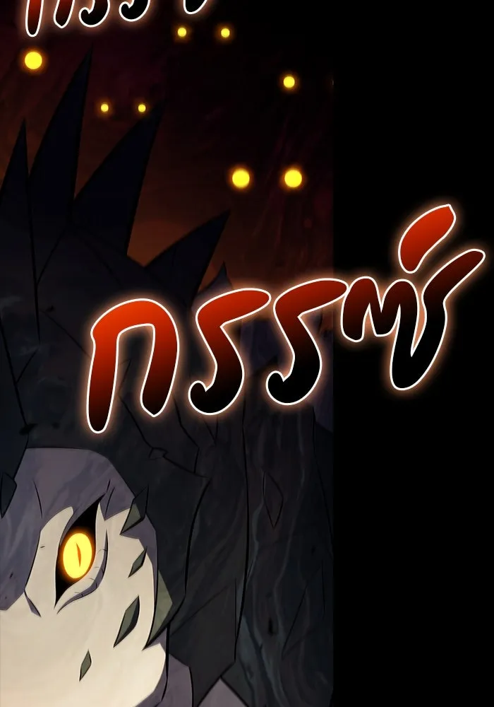 The Regressed Son of a Duke is an Assassin – ลูกชายคนเล็กของดยุกคือมือสังหาร Chap 71 - Next Chap 72