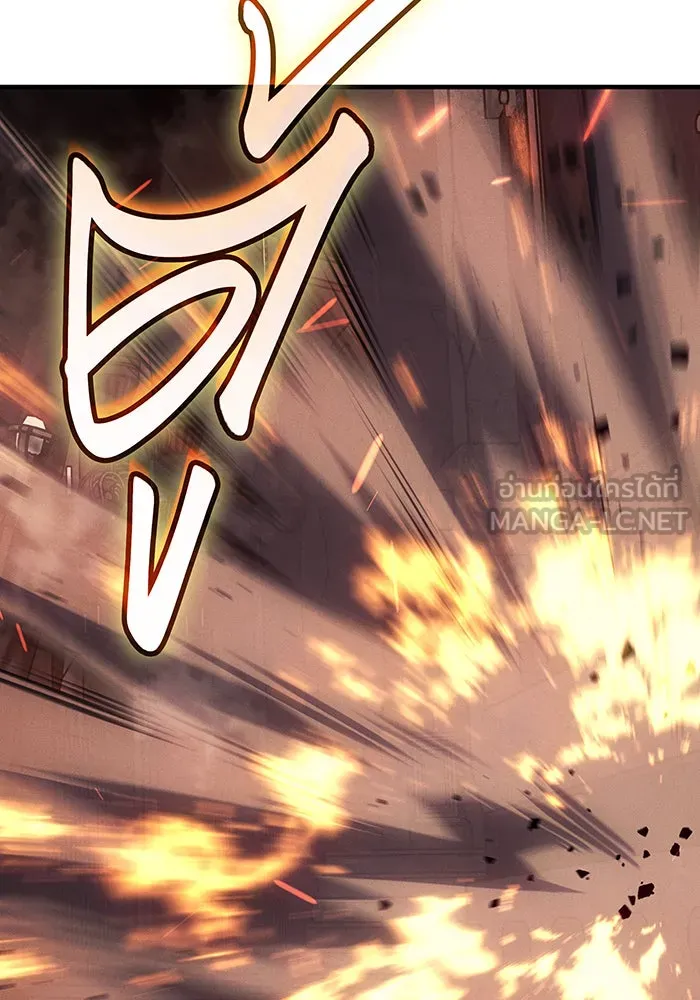 Regressing With the King’s Power – เกิดใหม่พร้อมพลังแห่งราชัน Chap 101 - Next Chap 102