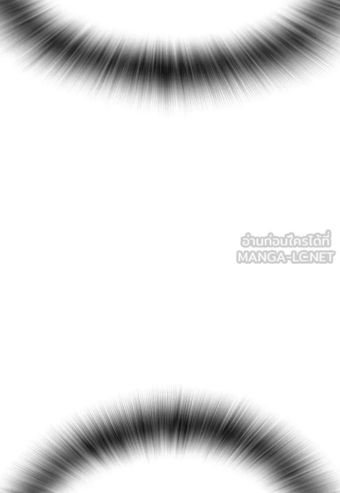 King Game Chap 100 - Next Chap 101