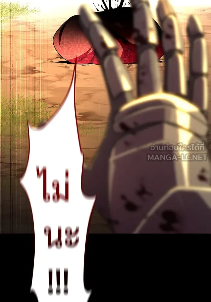 The Dark Magician Transmigrates After 66666 Years – จอมเวทเกิดใหม่ในรอบ 66666 ปี Chap 111 - Next Chap 112