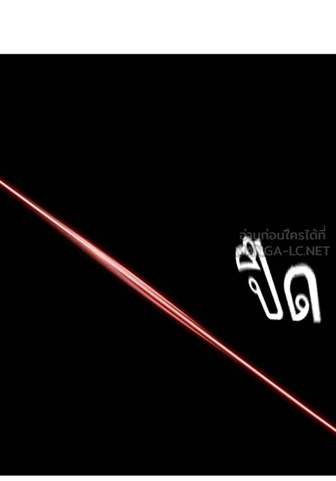 Reality Quest Chap 190 - Next Chap 191