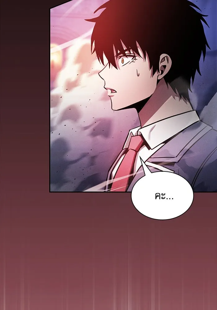 Academy’s Genius Swordmaster – นักดาบอัจฉริยะจากอะคาเดมี Chap 72 - Next Chap 73